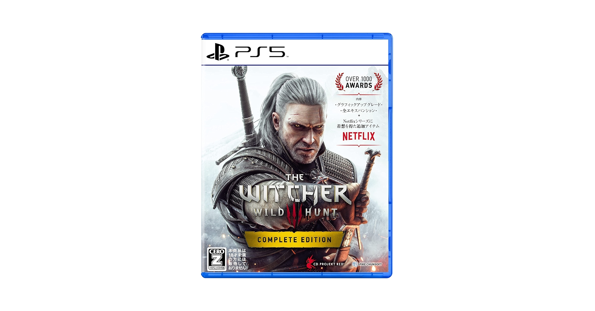 Amazon.com: 【PS5】 ウィッチャー3 ワイルドハント